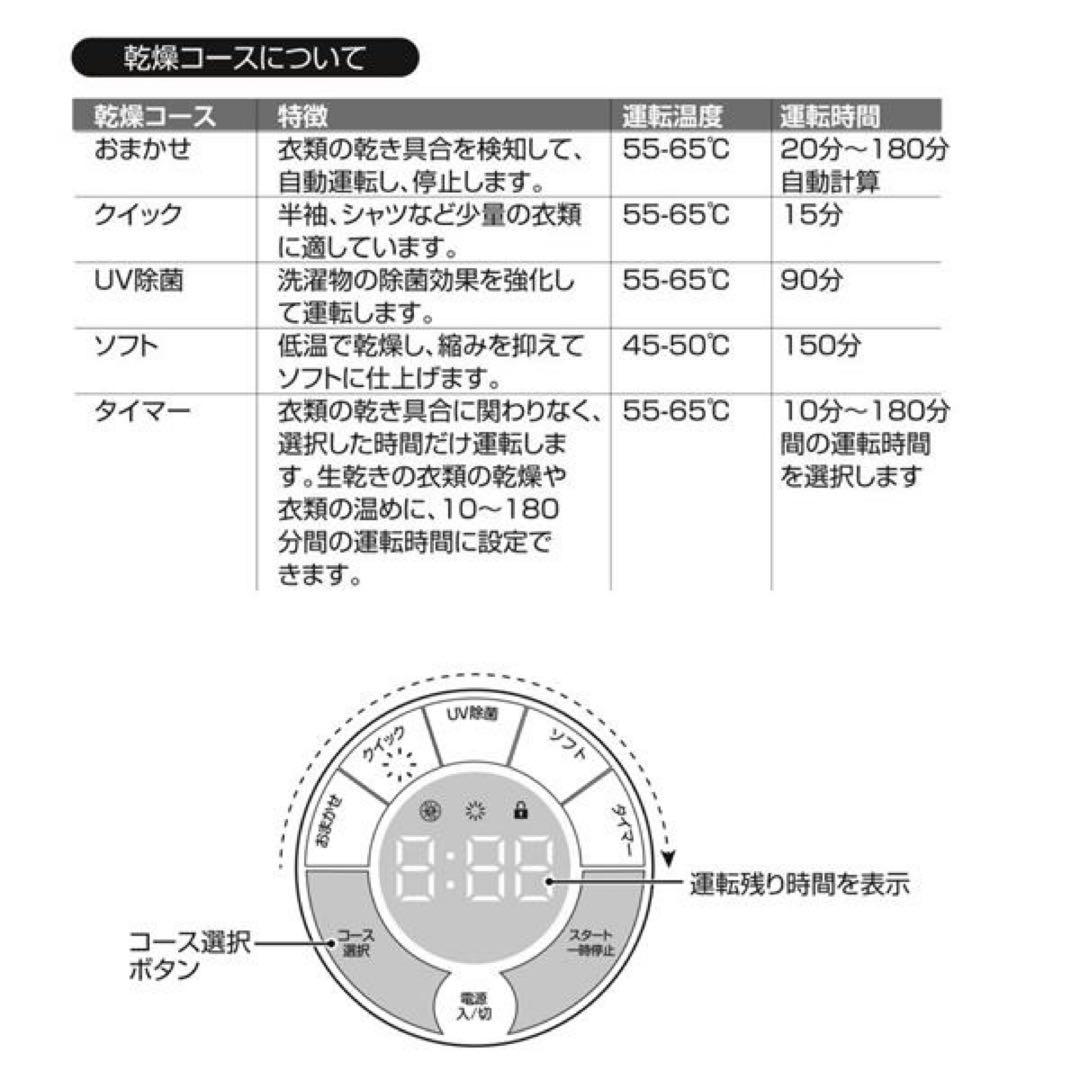エルソニック 小型衣類乾燥機 容量1.8kg ECL-CD18