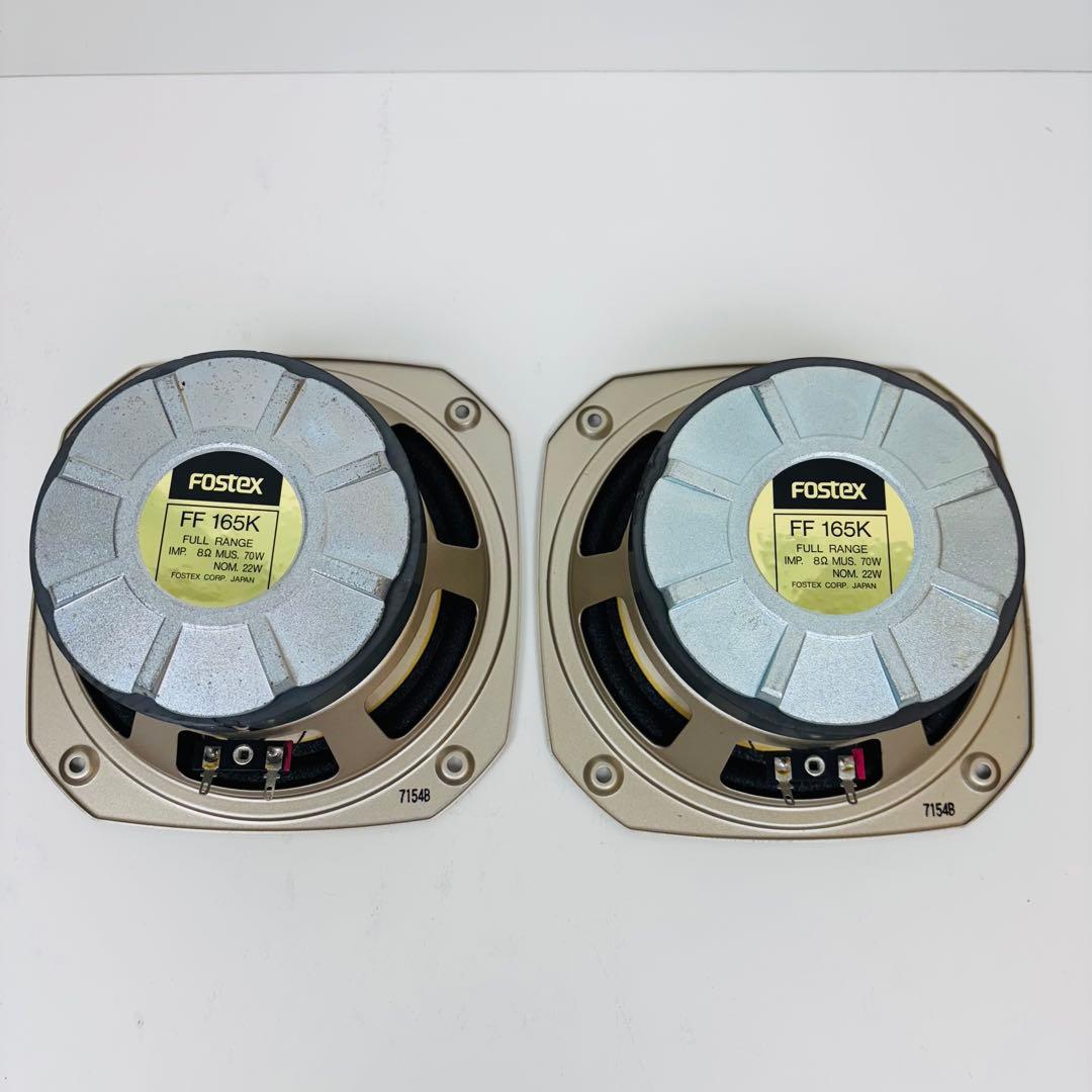 【ジャンク】fostex FF165K フルレンジスピーカー ユニット