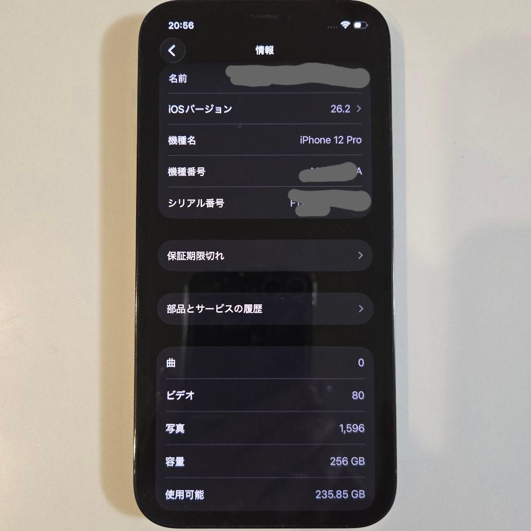 iPhone 12 Pro 256GB パシフィックブルー SIMフリー