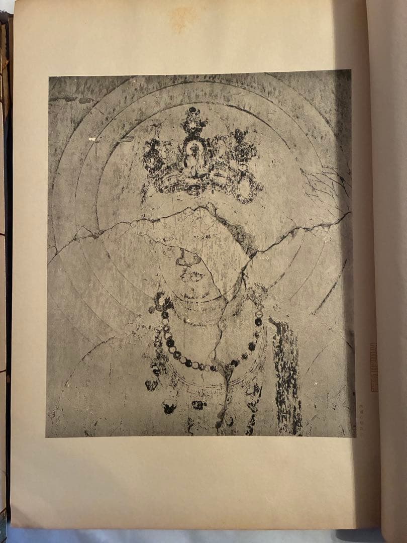 『法隆寺壁畫』 古書