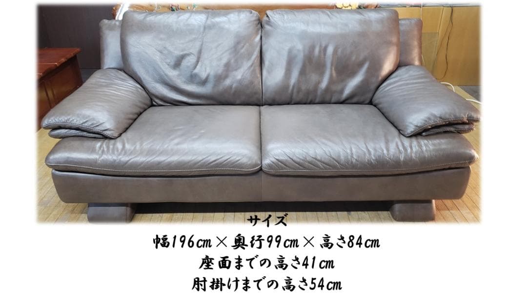 b3　NATUZZI EDITIONS　本革　トリプルソファ