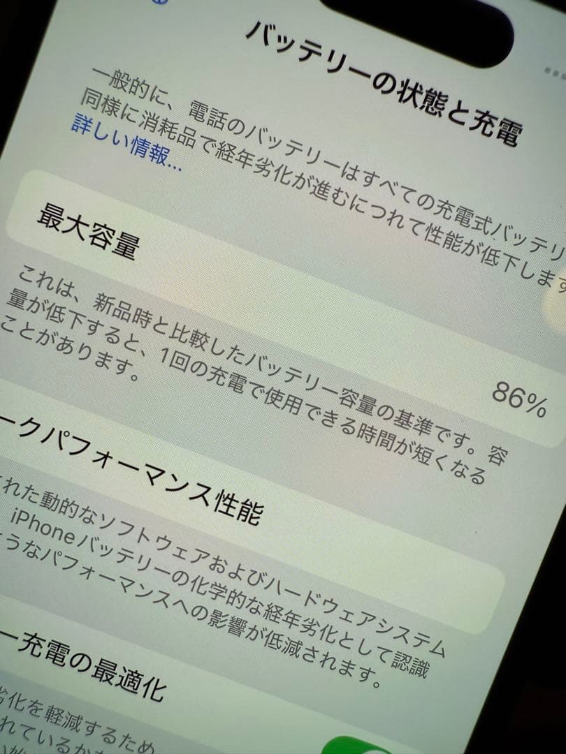 Apple iPhone 14 Pro 256GBスペースブラックSIMフリー