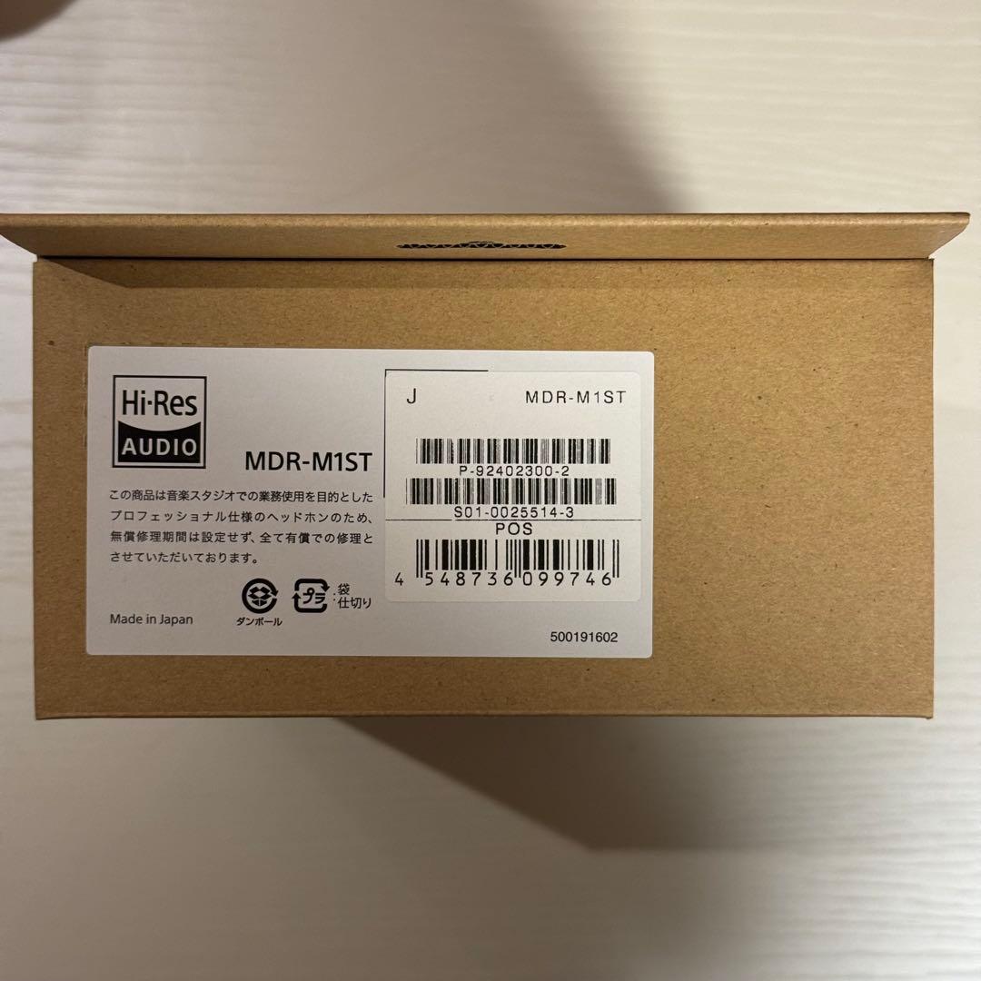SONY ソニー MDR-M1ST ハイレゾ対応スタジオモニターヘッドホン
