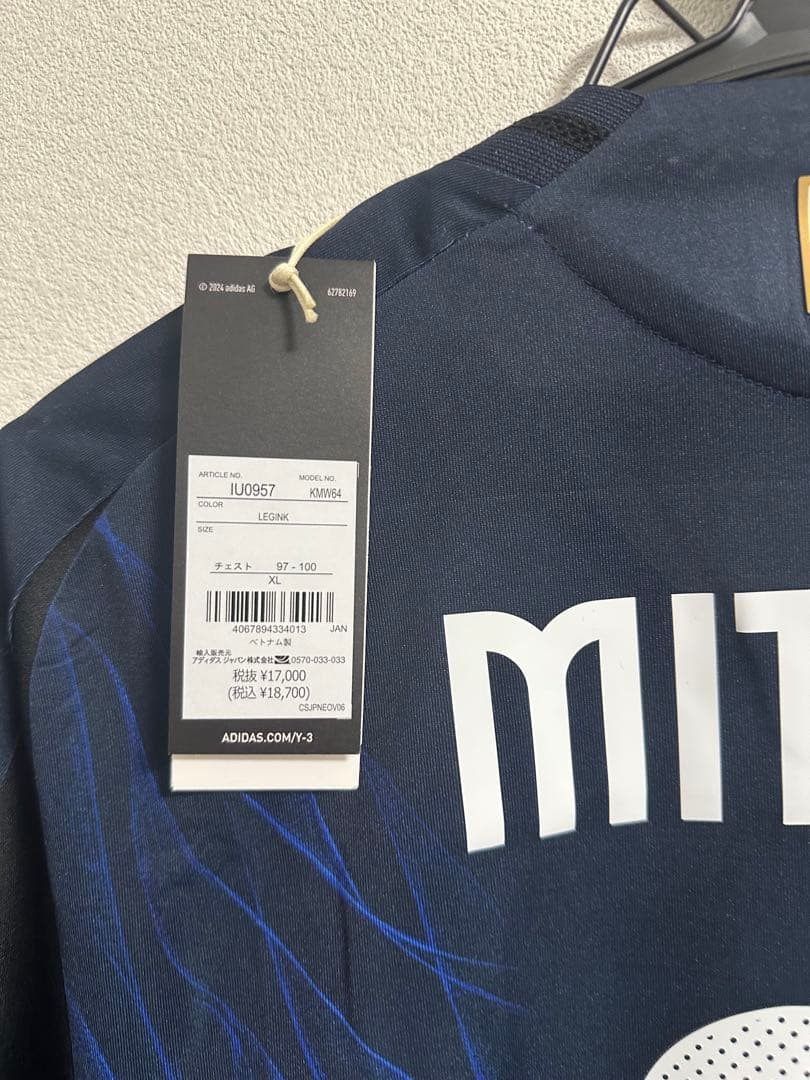 定価2万5千→ サッカー日本代表 ユニフォーム　三笘薫　ブライトン