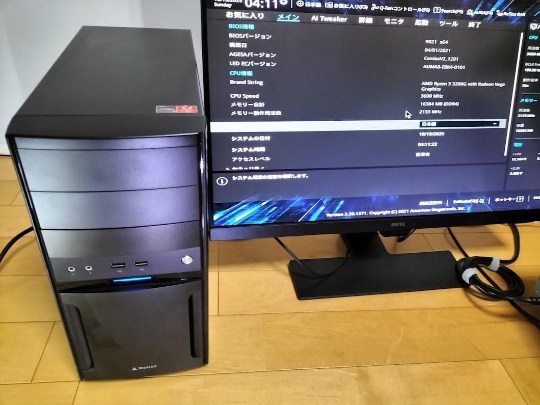 マウスコンピューターAMD AM4