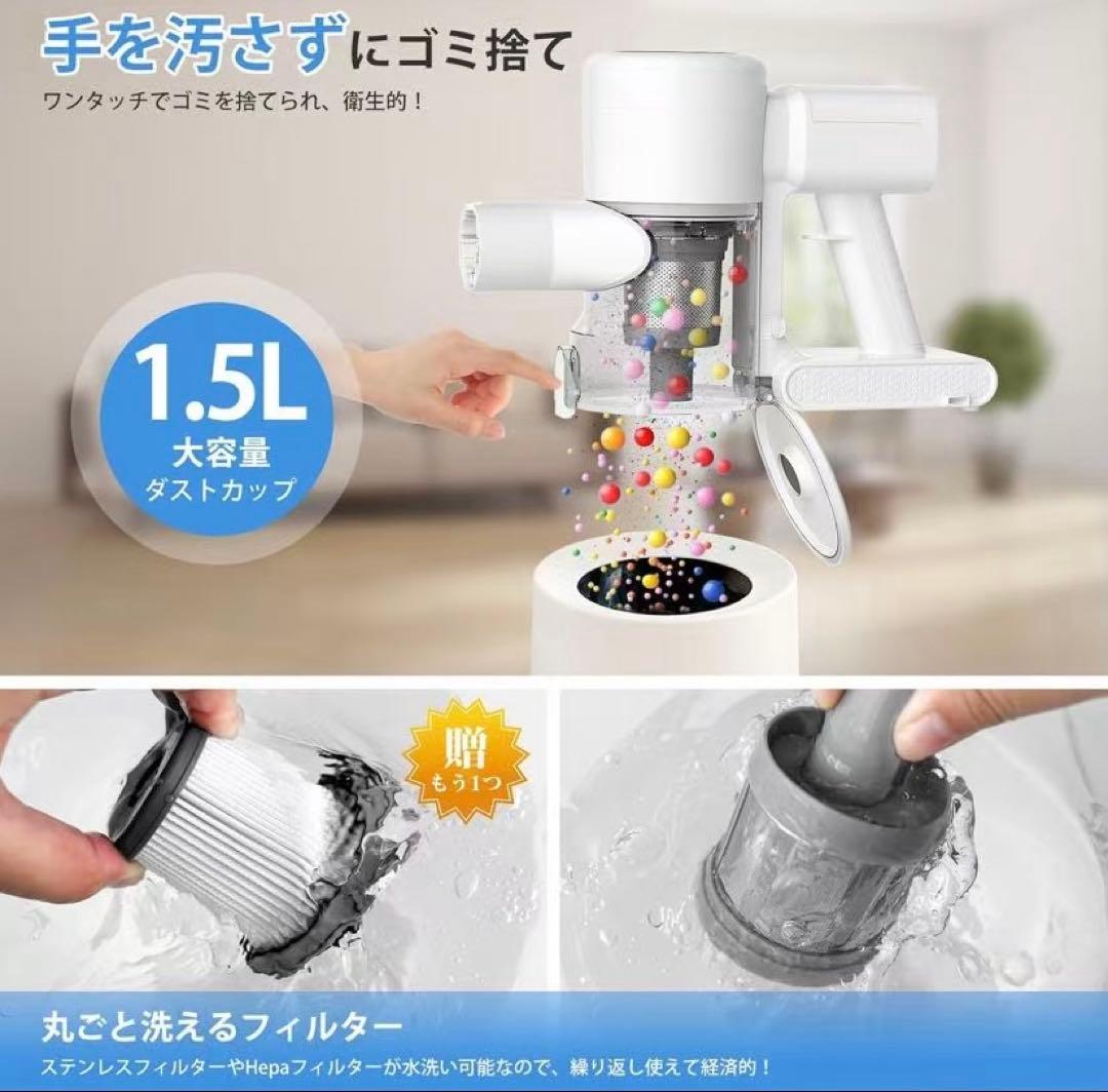 掃除機　コードレス
