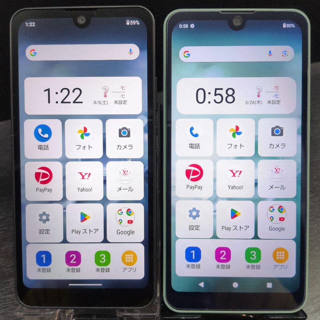 AQUOS wish2 ブラック、ミント