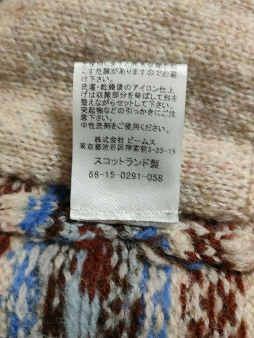 Jamieson’s　fennica beams別注　ラウンドカラーカーディガン