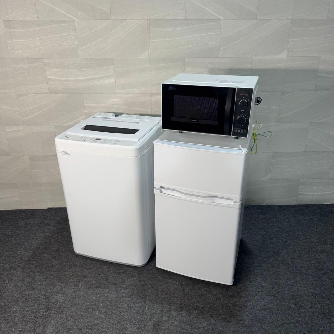 冷蔵庫 洗濯機 電子レンジ セット 2023 2024 一人暮らし d3574
