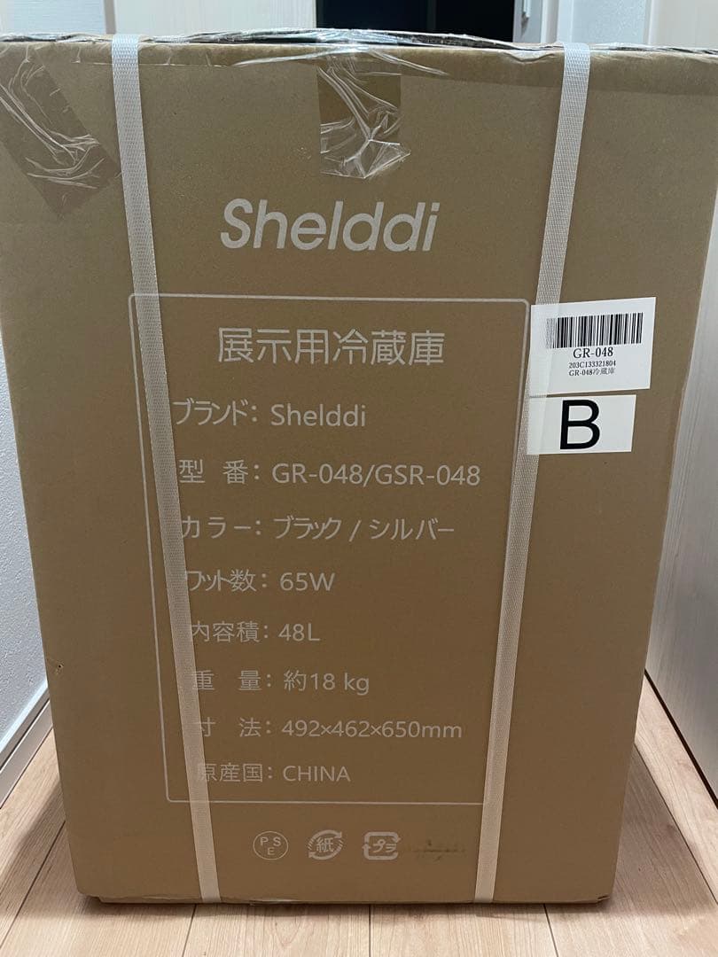 小型冷蔵庫 ミニ冷蔵庫 48L 透明ガラスドア おしゃれ