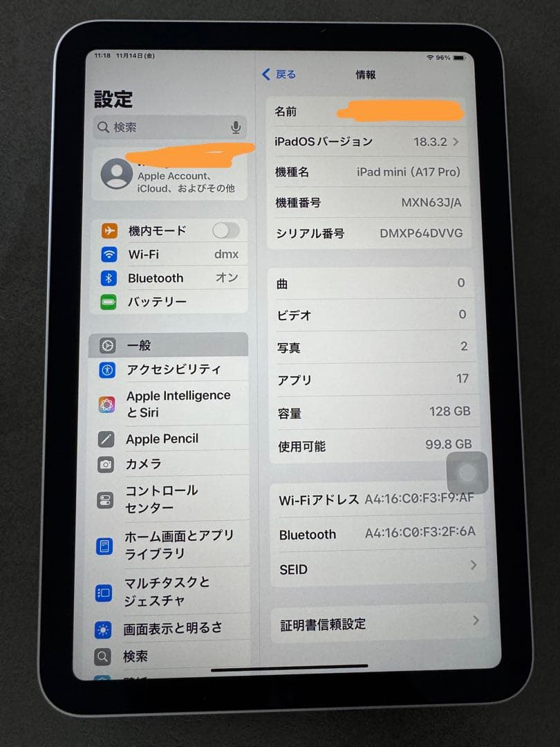 ipad mini 17pro 128GB ほぼ新品 スペースグレイ