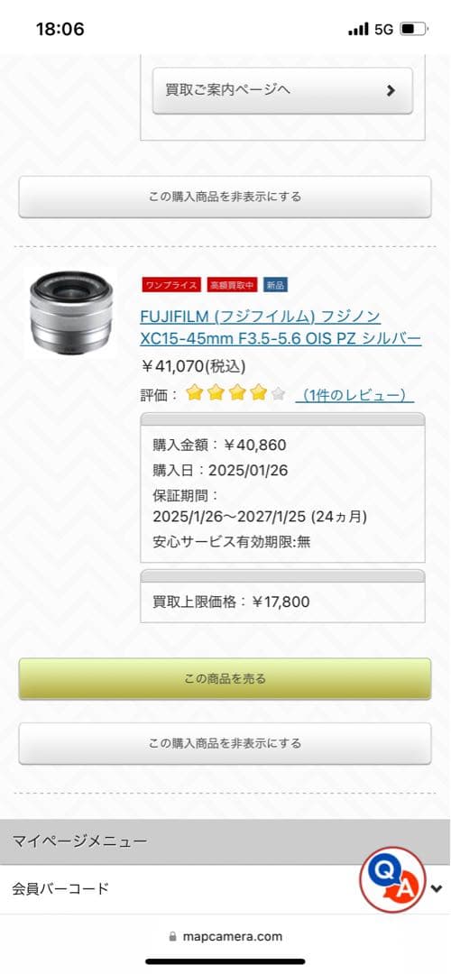 ［送料込］最終値下げ　X-T30II デジタルカメラセットFUJIFILM