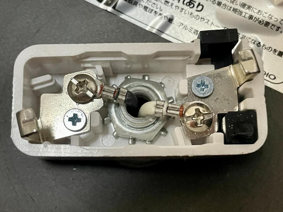 アートワークスタジオ ビンテージメタル アジャスター&電球付 【中古】