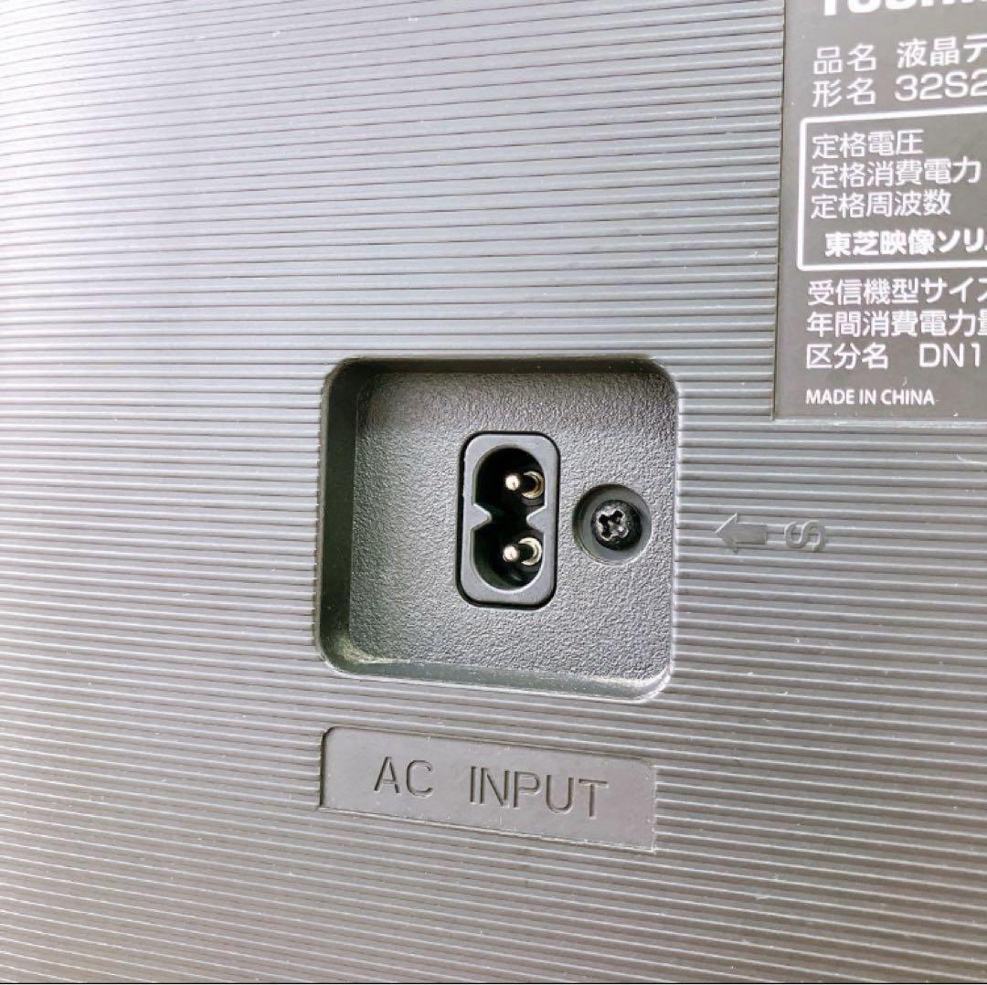 TOSHIBA REGZA 32S22 32型 ハイビジョン液晶テレビ 裏録 黒