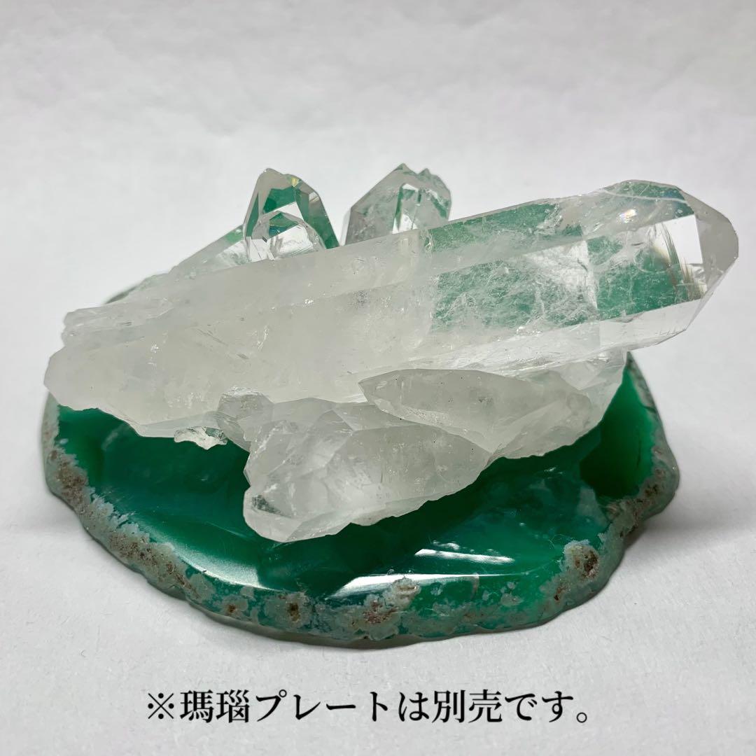 【龍神様の霊石】ミナスジェライス州産 虹入り 水晶クラスター【霊水の水晶】