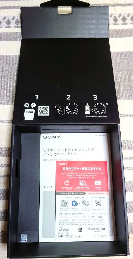 ヘッドホン SONY ULT WEAR BLACK