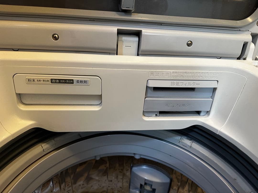 乾燥洗濯機　SHARP ESーPT10C-T 送料込み