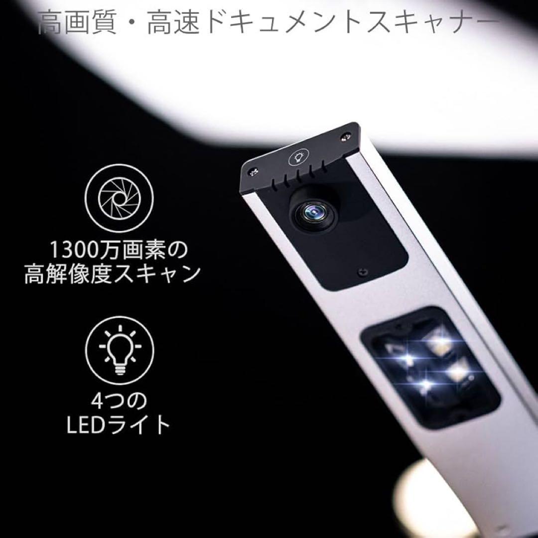 iCODIS ドキュメントスキャナー A3サイズ コンパクト　1300万画素