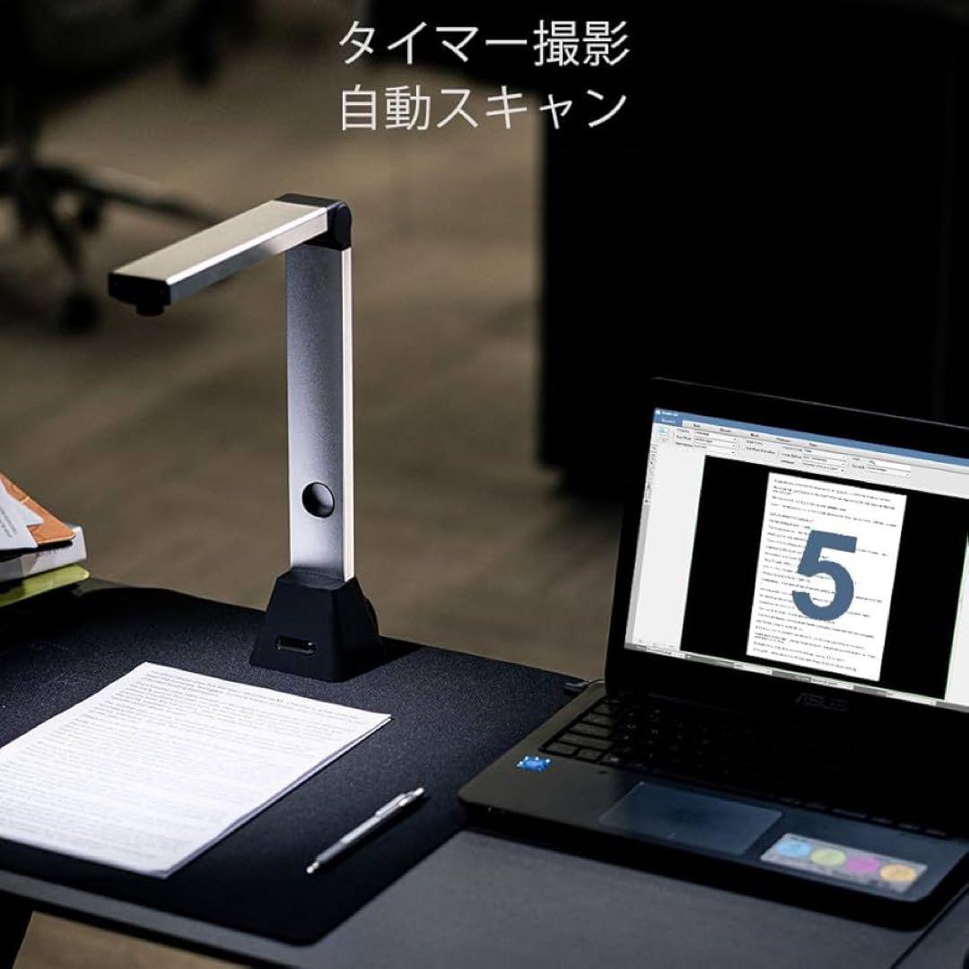 iCODIS ドキュメントスキャナー A3サイズ コンパクト　1300万画素