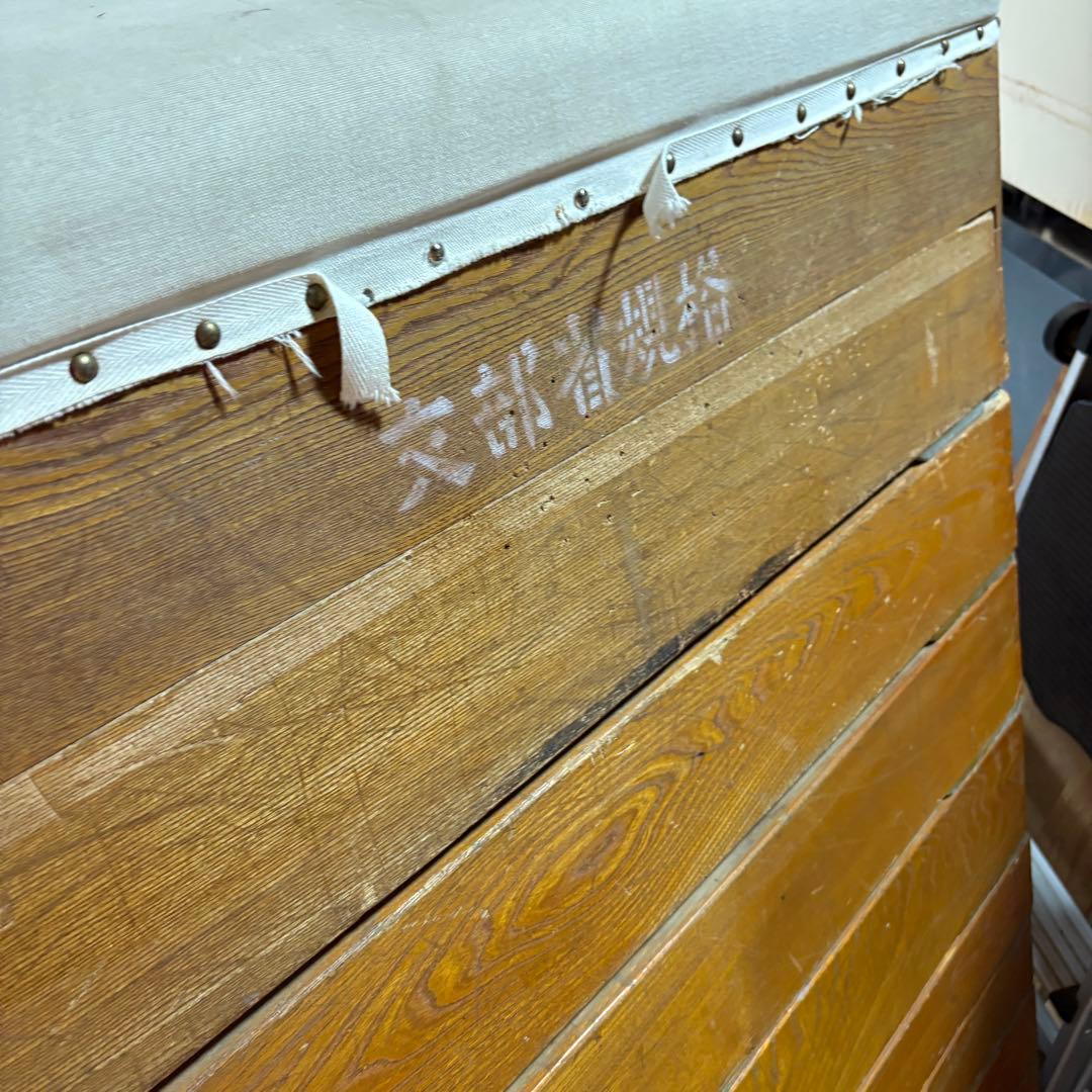 梱包設置込　跳び箱　跳箱　木製　学校　８段　レトロ　アンティーク　教育用