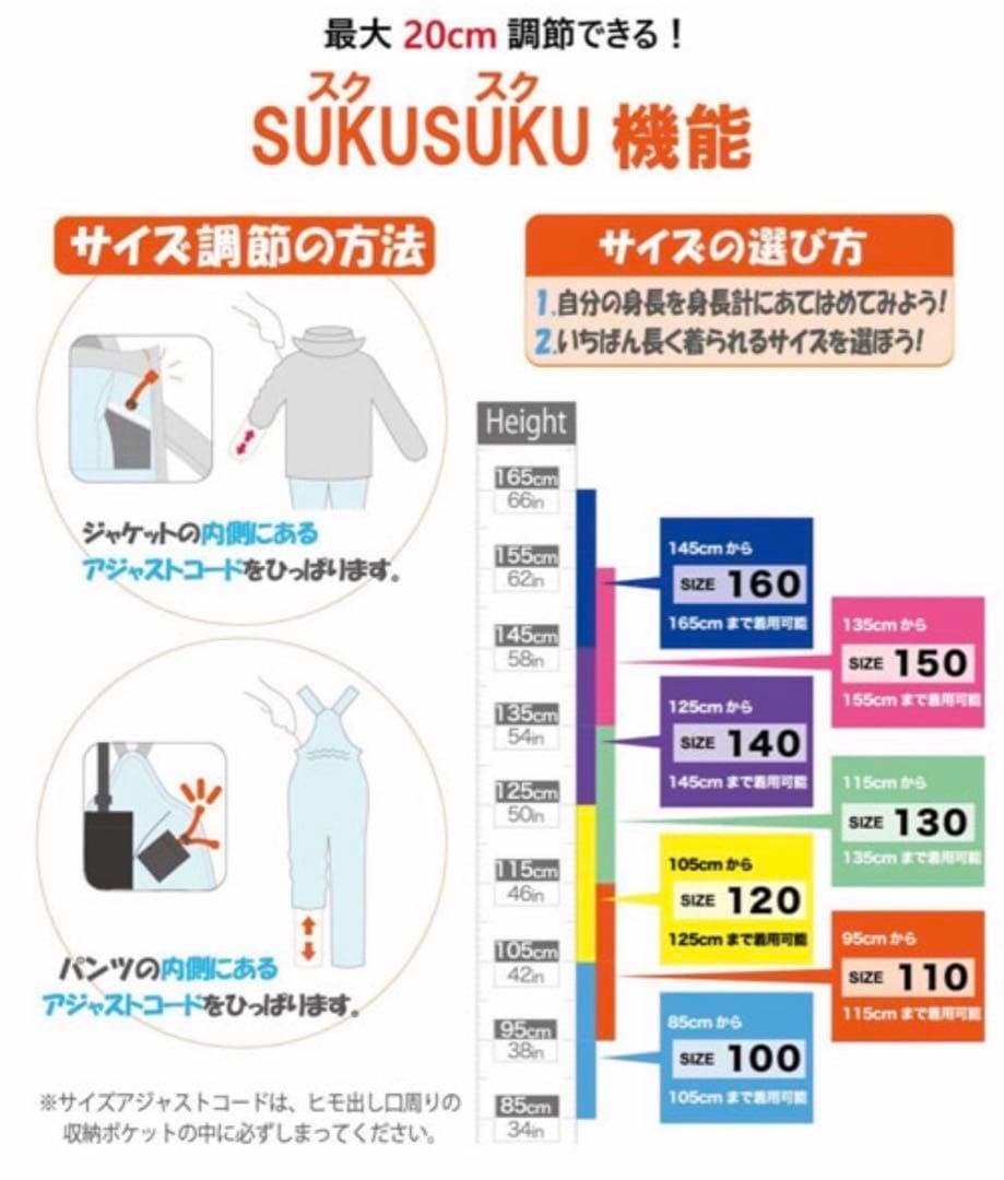 【限定版】フェニックス　スキーウェア　105センチ〜125センチ