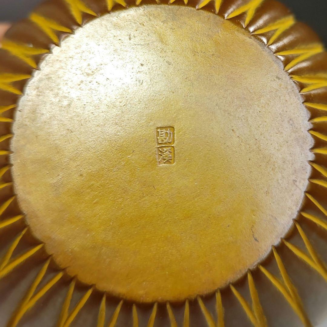 イ769 健水『般若勘渓』『モール葉割　健水　共箱』茶道具