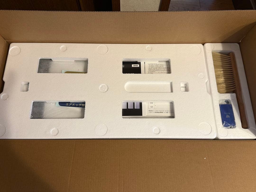 Airdog 空気清浄機 ホワイト　X5D