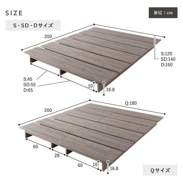 送料無料 セミダブルベッド フレーム 保証・コンセント付き すのこ ナチュラル