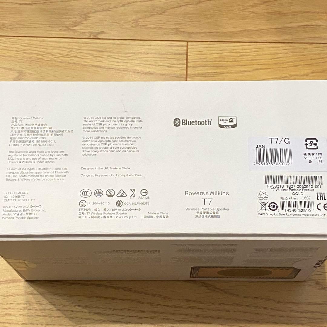 【wakamaru】Bowers&Wilkins T7