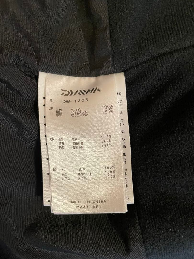 【中古美品】ダイワ ゴアテックス プロダクト ハイロフト ウィンタースーツ