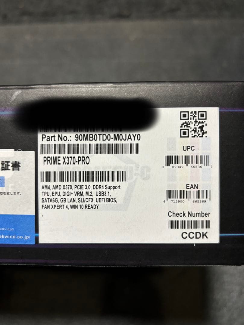 未使用　ASUS PRIME X370-PRO マザーボード