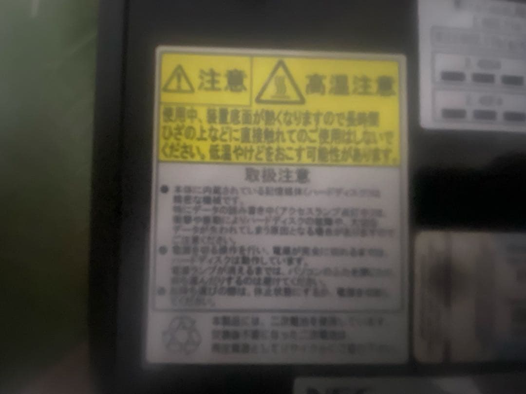 NECノートパソコン 中古ジャンク品 Core i7 16GB SSD256GB