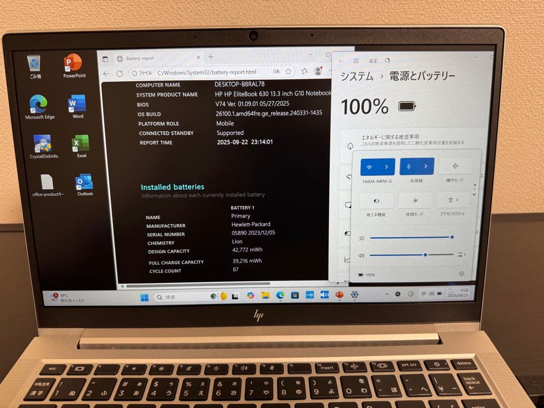 累積5142 HP 630/G10 16GB 256GB Office 指紋認証