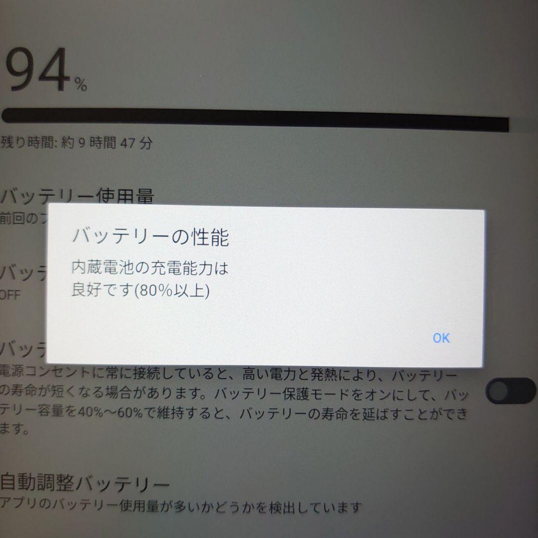 ドコモ dtab d-42a 元箱・充電スタンド・保護フィルム・カバー付き