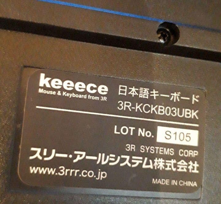 hp 一体型　パソコン　キーボード　電源ケーブル　セット