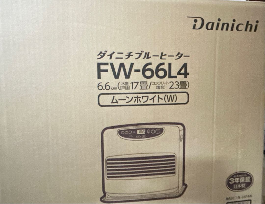 ダイニチ 石油ファンヒーター (木造17畳/コンクリート23畳 ホワイト