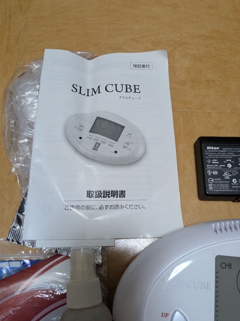 スリムビューティーハウス　スリムキューブ SLIM CUBE
