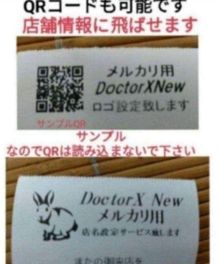 クローバーレジスター JET-670スキャナ付き　PC連携送料込　900700