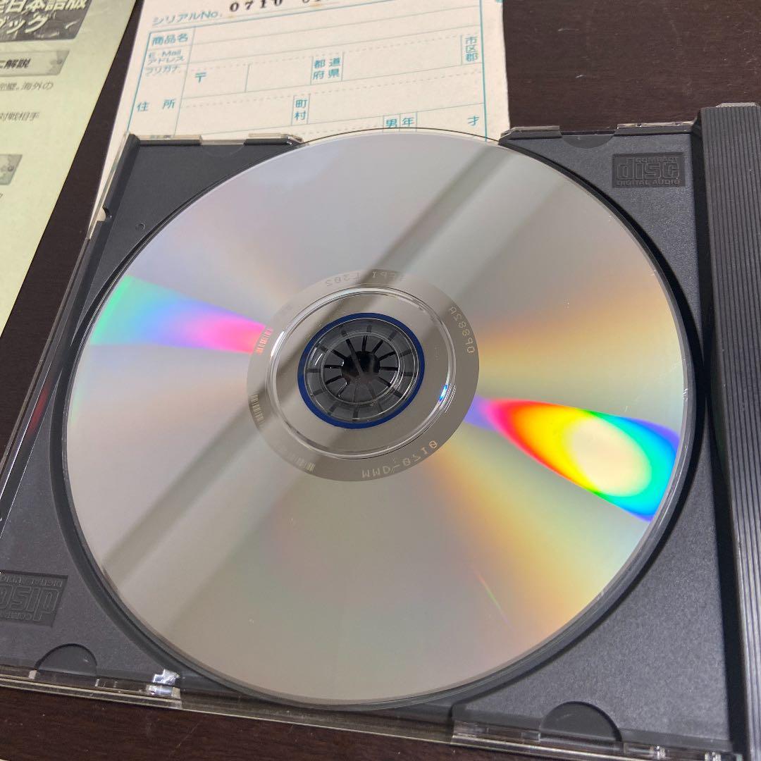 【希少品】マジック・ザ・ギャザリング完全日本語版MICRO PROSE版