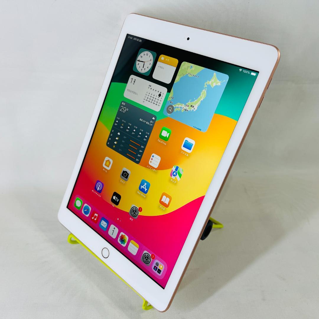 【状態良好】iPad6 128GB wifi バッテリー84%(70123)