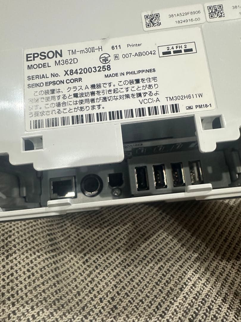EPSON TM-m30 レシートプリンター Bluetooth/LAN対応