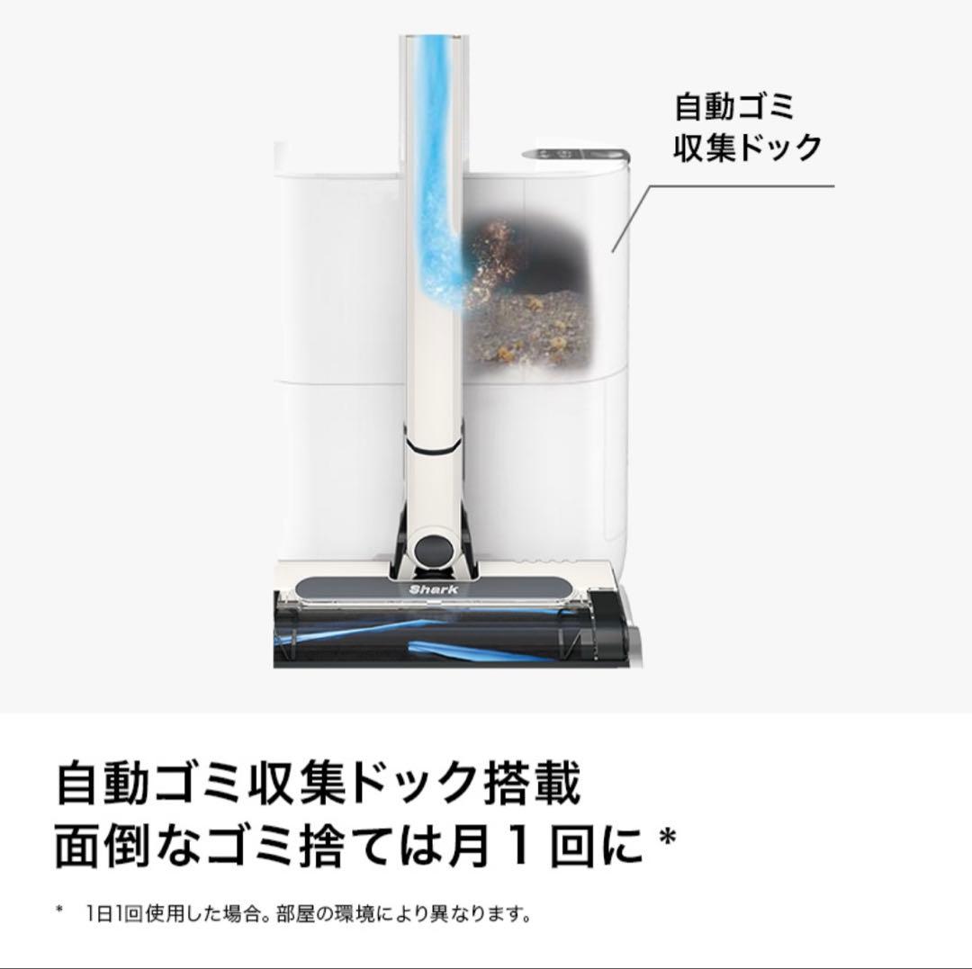 【新品同様】Shark EvoPower System STD & アクセサリー
