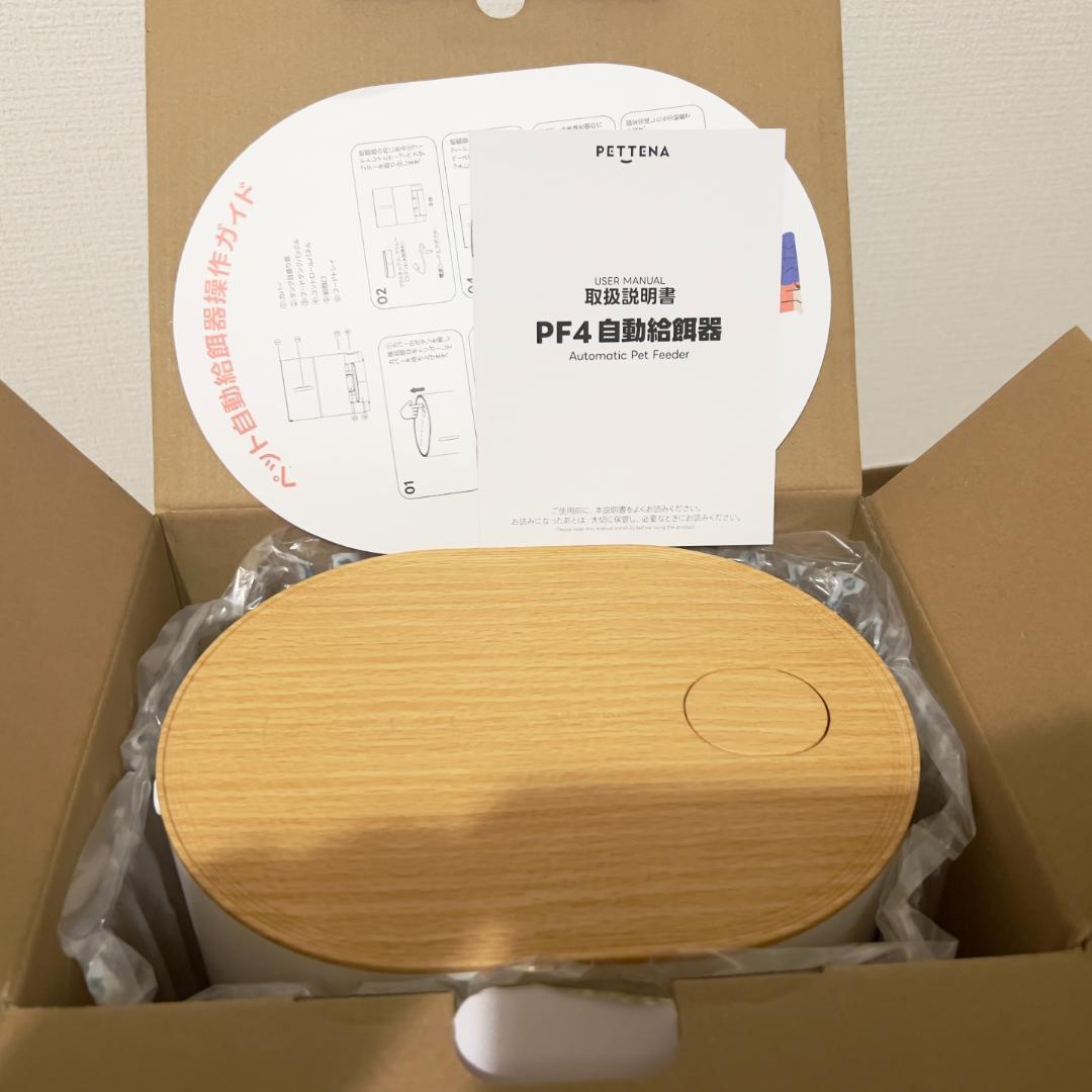 PETTENA 猫 自動給餌器 犬 タイマー式 コードレス　4L