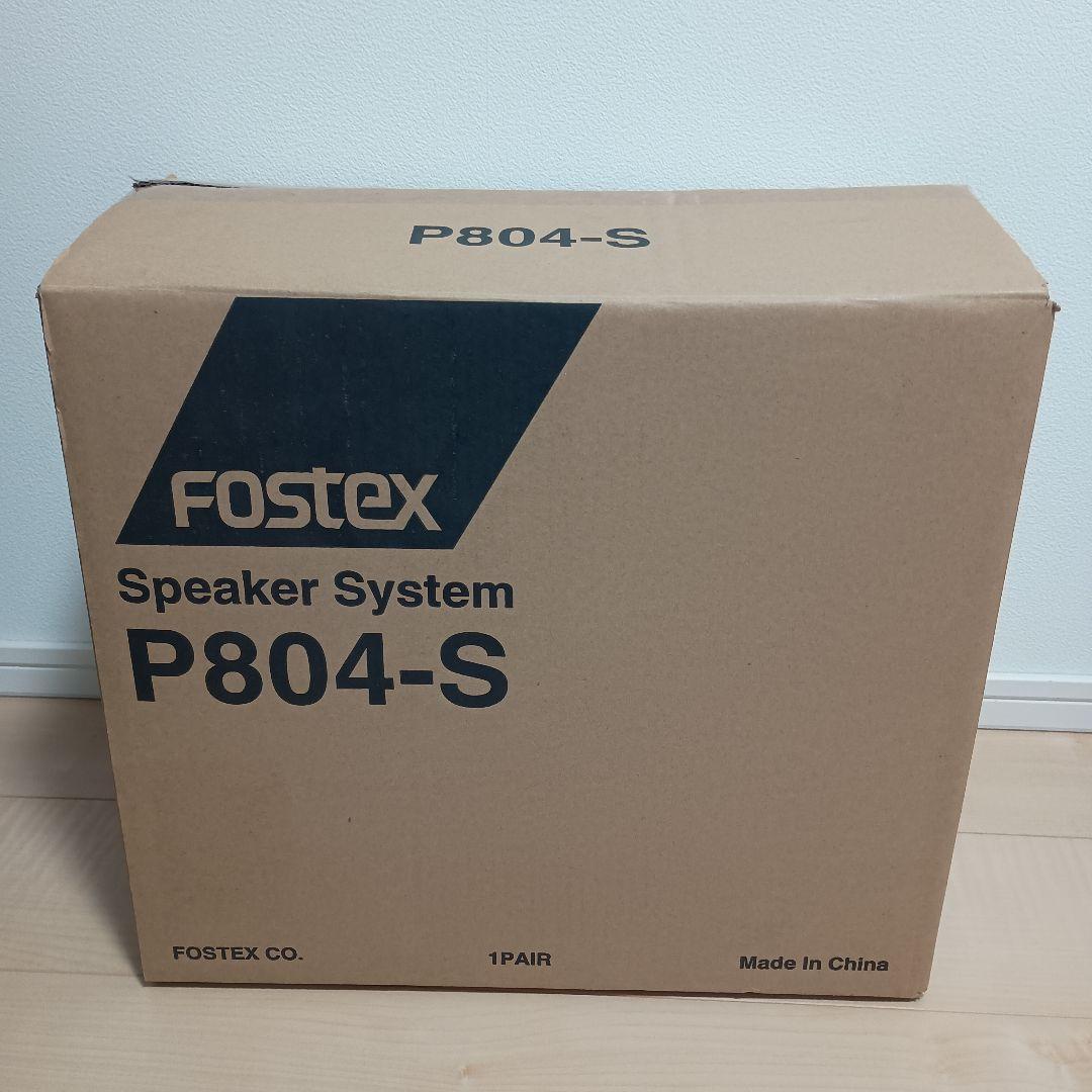【簡易梱包】FOSTEX スピーカー P804-S [ハイレゾ対応]