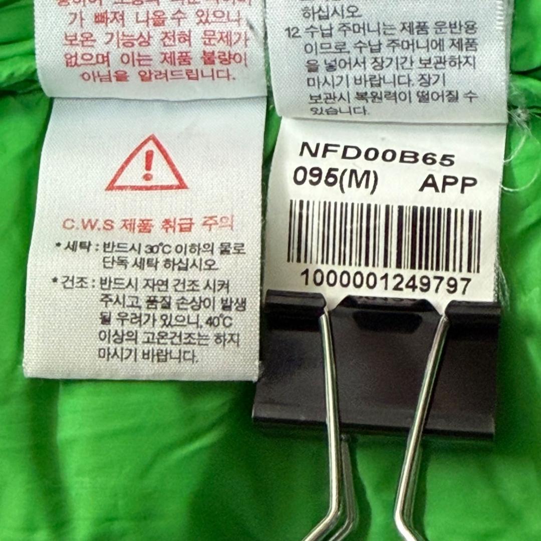 17107✨ノースフェイス ダウンジャケット サミット 800 ハイベント M