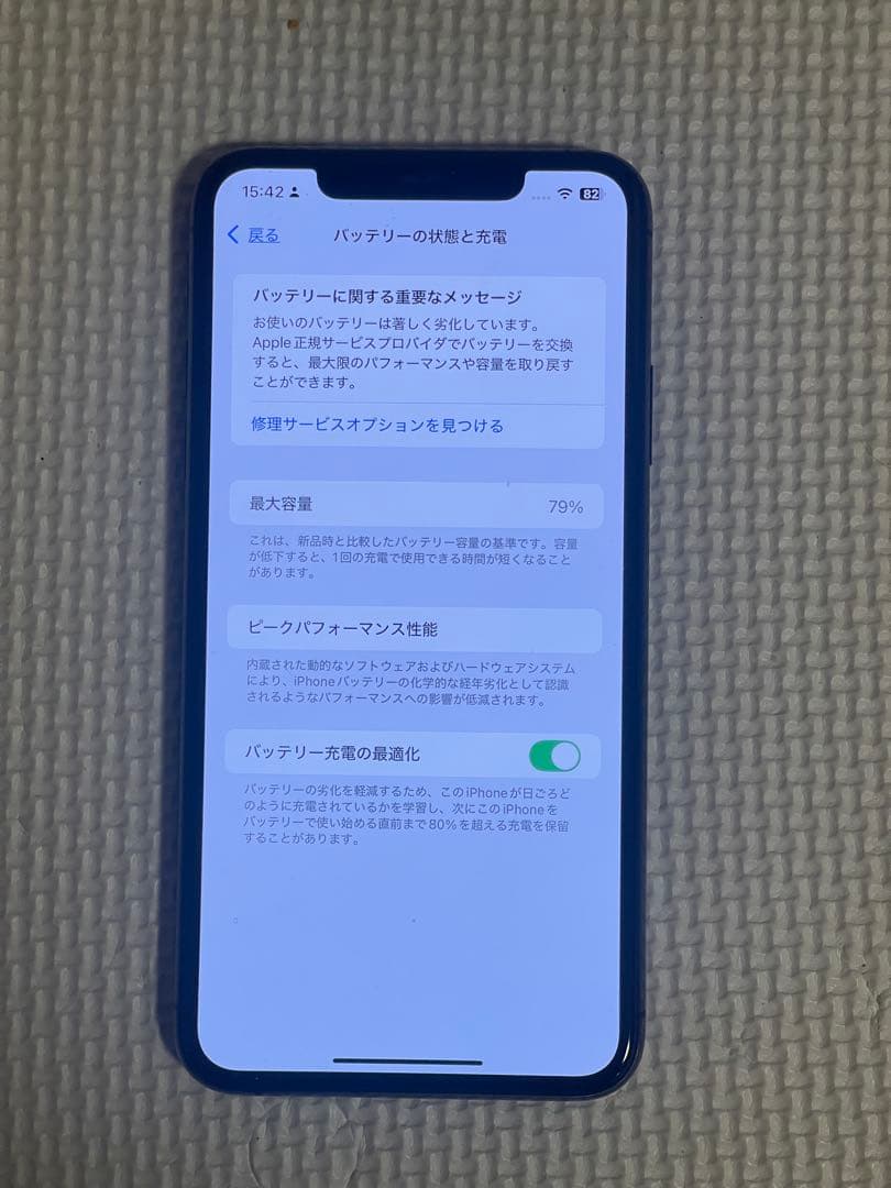 Apple iPhone 11 Pro MAXスペースグレー 本体