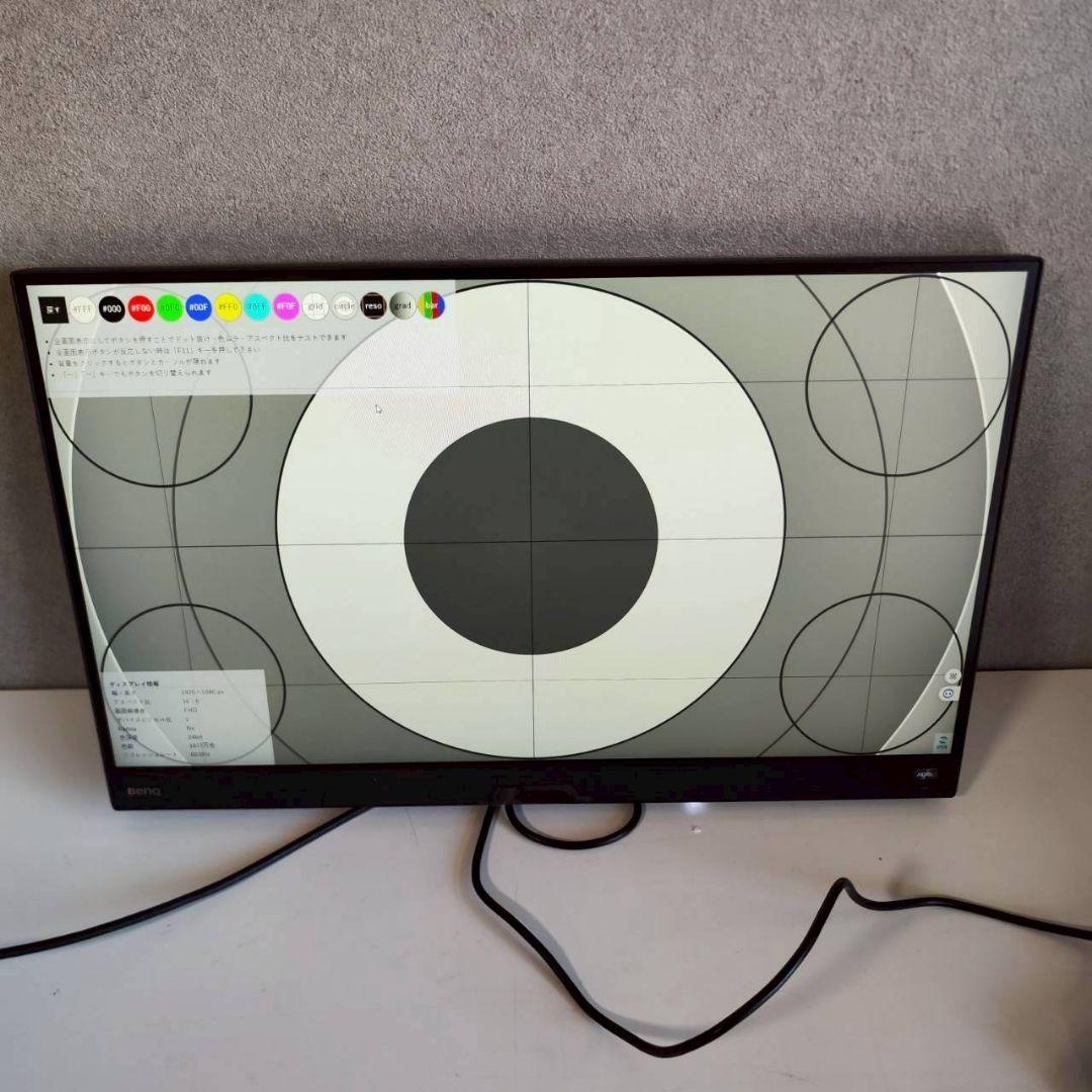 BenQ MOBIUZ 27インチゲーミングモニター EX270QM 240Hz