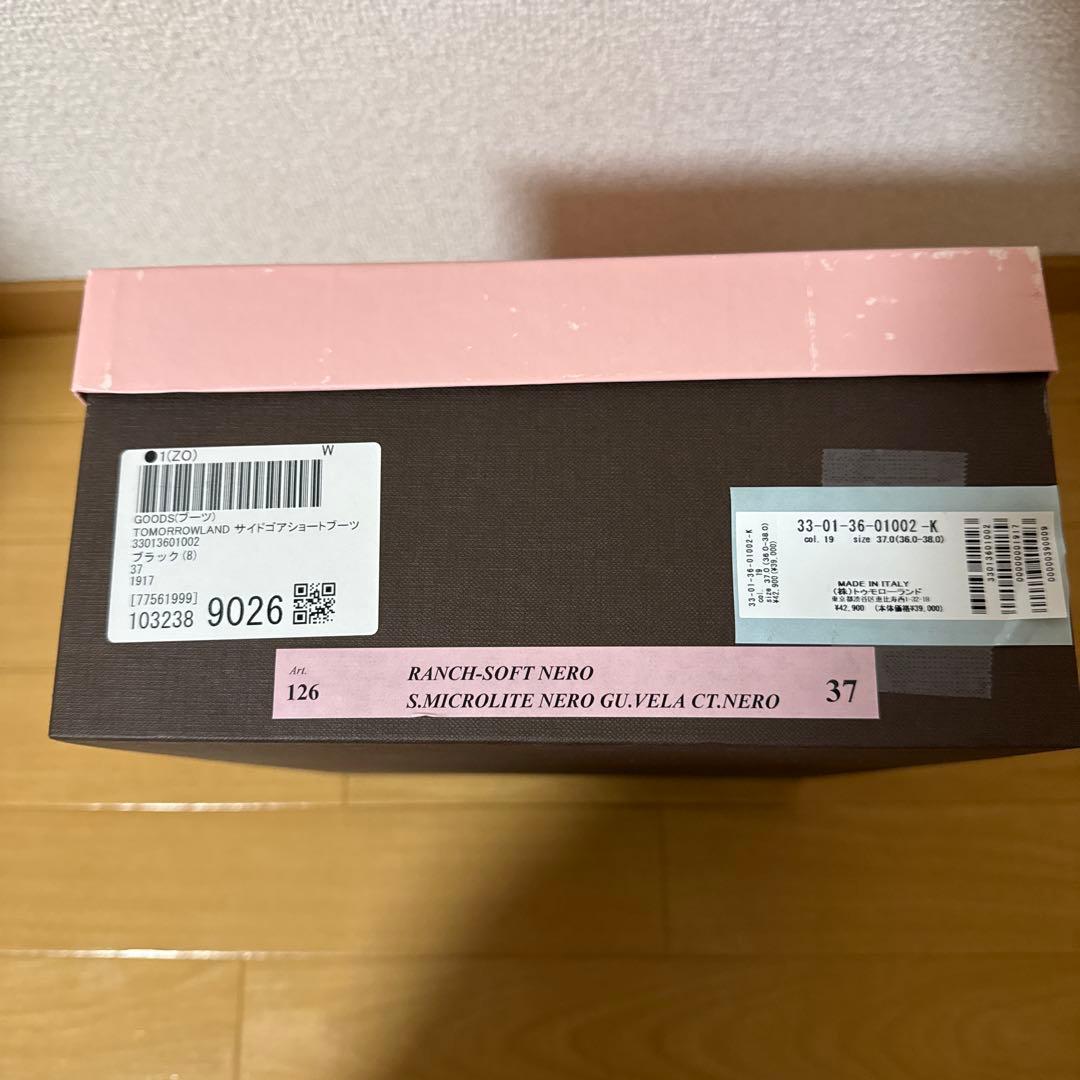 新品未使用 TOMORROWLAND サイドゴアショートブーツ ブラック