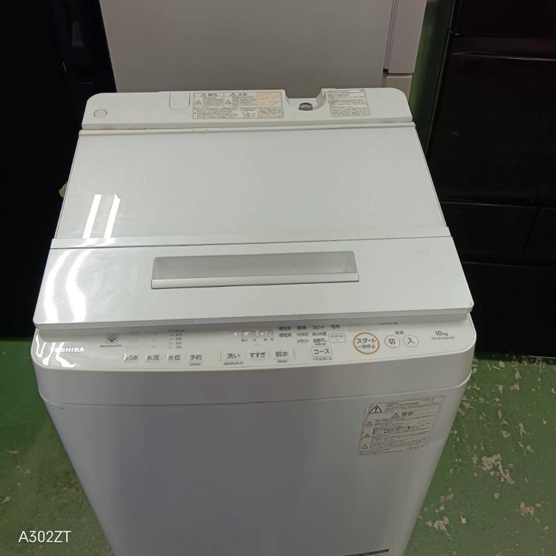 43C1 送料設置無料 Panasonic 大型洗濯機　10㌔　冷蔵庫在庫あり