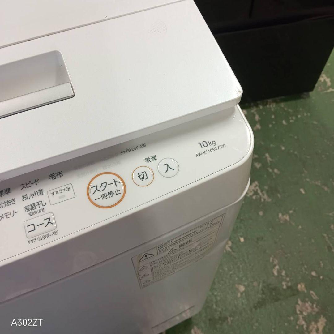 43C1 送料設置無料 Panasonic 大型洗濯機　10㌔　冷蔵庫在庫あり